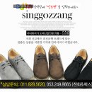 공장직영신발 이미지