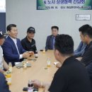 용인 건설기계 노동조합 이미지