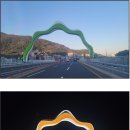 청도교 조형물 이미지