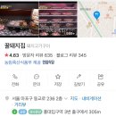 홍대꿀돼지집 솔직 리뷰! 홍대 고기 맛집 벌써 n번째 방문 아직도 안가봤어?