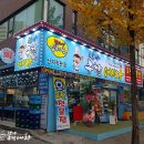 탐나종합어시장 신설동역점 이미지