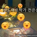 신남성초교 병설유치원 이미지