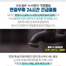 녹주한아름아파트 이미지