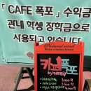 홍제2 공중화장실 이미지