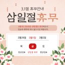 신세계재활의학과의원 이미지