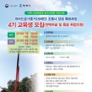 한비조일자리지원본부 이미지