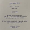 북앤클래식with긴긴밤 이미지