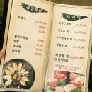 산호초횟집 이미지