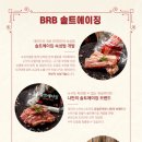 뉴에프앤비