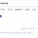 일양택배 네이버블로그