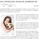 장보는 강아지와 고양이 이미지