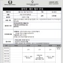 Team S 골프아카데미 이미지
