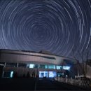 홍대용과학관 이미지