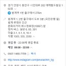 좋은아침범계점 이미지