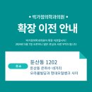 박가정의학과의원 네이버블로그