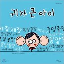 꿈땅도서관 이미지