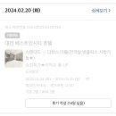 베스트인시티호텔 이미지