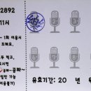 락노래연습장 이미지
