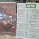 비스타 말(VISTA MAR) 이미지