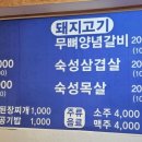 이가네숯불구이 이미지