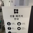 씨유 홍대서교점
