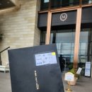 [W-7] 하우스오브드메르 식권 수령 후기