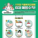 전주보건소 이미지