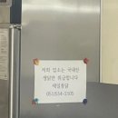 제일통닭생닭 이미지