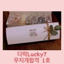 떡공방다락 이미지