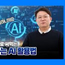 (주)국제응급환자이송센터 이미지