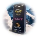 천마로 | 겨울철 뇌혈관 건강, 무주천마로 지키세요!