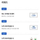 가버치 이미지