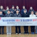 태백시청소년문화의집 이미지