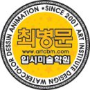 조은그림미술학원