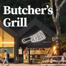 부처스그릴(Butcher's Grill)