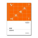 위즈덤하우스 이미지