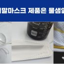 주식회사 물샘 이미지