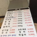 운정장군집&양조장