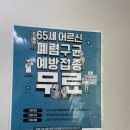 참내과의원 이미지