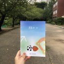 개성고등학교 이미지
