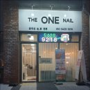 더원네일 네이버블로그