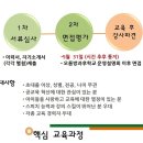 오름교육