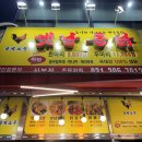 산본역 옛날통닭 맛집 영계소문옛날통닭 재방문 닭강정 포장후기