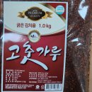 주식회사굳선 이미지