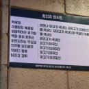 닭치고먹어라 이미지