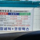 스타주유소 이미지
