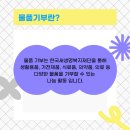 파란기업