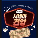 건양푸드 이미지