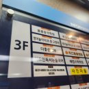부천 옥길동 속눈썹펌 추천 마지아 부천옥길점