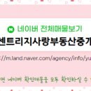 복산동-1 이미지